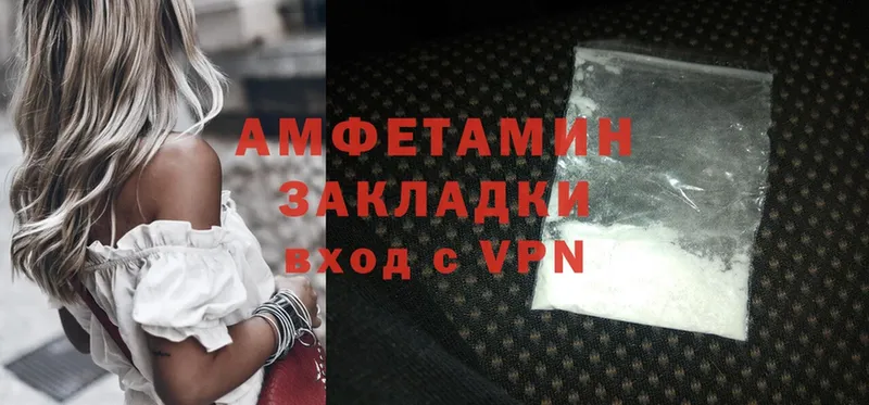 Amphetamine 97%  MEGA зеркало  Каменногорск 