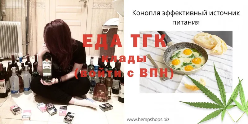 Cannafood марихуана  мега   Каменногорск 