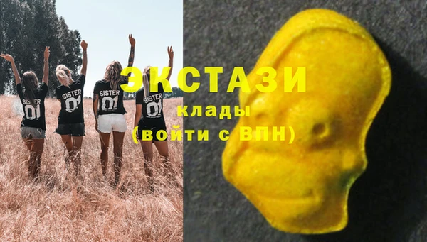 MESCALINE Арсеньев