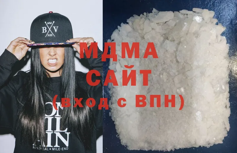 MDMA VHQ  Каменногорск 